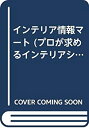 中古品(非常に良い)