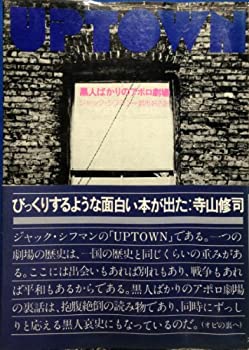 乐天商城 - 【中古】 黒人ばかりのアポロ劇場 (1973年)