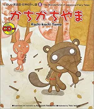 【状態】中古品（非常に良い）【メーカー名】本・雑誌・コミック【メーカー型番】【ブランド名】掲載画像は全てイメージです。実際の商品とは色味等異なる場合がございますのでご了承ください。【 ご注文からお届けまで 】・ご注文　：ご注文は24時間受け付けております。・注文確認：当店より注文確認メールを送信いたします。・入金確認：ご決済の承認が完了した翌日よりお届けまで2〜7営業日前後となります。　※海外在庫品の場合は2〜4週間程度かかる場合がございます。　※納期に変更が生じた際は別途メールにてご確認メールをお送りさせて頂きます。　※お急ぎの場合は事前にお問い合わせください。・商品発送：出荷後に配送業者と追跡番号等をメールにてご案内致します。　※離島、北海道、九州、沖縄は遅れる場合がございます。予めご了承下さい。　※ご注文後、当店よりご注文内容についてご確認のメールをする場合がございます。期日までにご返信が無い場合キャンセルとさせて頂く場合がございますので予めご了承下さい。【 在庫切れについて 】他モールとの併売品の為、在庫反映が遅れてしまう場合がございます。完売の際はメールにてご連絡させて頂きますのでご了承ください。【 初期不良のご対応について 】・商品が到着致しましたらなるべくお早めに商品のご確認をお願いいたします。・当店では初期不良があった場合に限り、商品到着から7日間はご返品及びご交換を承ります。初期不良の場合はご購入履歴の「ショップへ問い合わせ」より不具合の内容をご連絡ください。・代替品がある場合はご交換にて対応させていただきますが、代替品のご用意ができない場合はご返品及びご注文キャンセル（ご返金）とさせて頂きますので予めご了承ください。【 中古品ついて 】中古品のため画像の通りではございません。また、中古という特性上、使用や動作に影響の無い程度の使用感、経年劣化、キズや汚れ等がある場合がございますのでご了承の上お買い求めくださいませ。◆ 付属品について商品タイトルに記載がない場合がありますので、ご不明な場合はメッセージにてお問い合わせください。商品名に『付属』『特典』『○○付き』等の記載があっても特典など付属品が無い場合もございます。ダウンロードコードは付属していても使用及び保証はできません。中古品につきましては基本的に動作に必要な付属品はございますが、説明書・外箱・ドライバーインストール用のCD-ROM等は付属しておりません。◆ ゲームソフトのご注意点・商品名に「輸入版 / 海外版 / IMPORT」と記載されている海外版ゲームソフトの一部は日本版のゲーム機では動作しません。お持ちのゲーム機のバージョンなど対応可否をお調べの上、動作の有無をご確認ください。尚、輸入版ゲームについてはメーカーサポートの対象外となります。◆ DVD・Blu-rayのご注意点・商品名に「輸入版 / 海外版 / IMPORT」と記載されている海外版DVD・Blu-rayにつきましては映像方式の違いの為、一般的な国内向けプレイヤーにて再生できません。ご覧になる際はディスクの「リージョンコード」と「映像方式(DVDのみ)」に再生機器側が対応している必要があります。パソコンでは映像方式は関係ないため、リージョンコードさえ合致していれば映像方式を気にすることなく視聴可能です。・商品名に「レンタル落ち 」と記載されている商品につきましてはディスクやジャケットに管理シール（値札・セキュリティータグ・バーコード等含みます）が貼付されています。ディスクの再生に支障の無い程度の傷やジャケットに傷み（色褪せ・破れ・汚れ・濡れ痕等）が見られる場合があります。予めご了承ください。◆ トレーディングカードのご注意点トレーディングカードはプレイ用です。中古買取り品の為、細かなキズ・白欠け・多少の使用感がございますのでご了承下さいませ。再録などで型番が違う場合がございます。違った場合でも事前連絡等は致しておりませんので、型番を気にされる方はご遠慮ください。