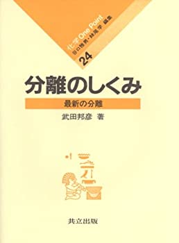 【メーカー名】本・雑誌・コミック【メーカー型番】【ブランド名】掲載画像は全てイメージです。実際の商品とは色味等異なる場合がございますのでご了承ください。【 ご注文からお届けまで 】・ご注文　：ご注文は24時間受け付けております。・注文確認：当店より注文確認メールを送信いたします。・入金確認：ご決済の承認が完了した翌日よりお届けまで2〜7営業日前後となります。　※海外在庫品の場合は2〜4週間程度かかる場合がございます。　※納期に変更が生じた際は別途メールにてご確認メールをお送りさせて頂きます。　※お急ぎの場合は事前にお問い合わせください。・商品発送：出荷後に配送業者と追跡番号等をメールにてご案内致します。　※離島、北海道、九州、沖縄は遅れる場合がございます。予めご了承下さい。　※ご注文後、当店よりご注文内容についてご確認のメールをする場合がございます。期日までにご返信が無い場合キャンセルとさせて頂く場合がございますので予めご了承下さい。【 在庫切れについて 】他モールとの併売品の為、在庫反映が遅れてしまう場合がございます。完売の際はメールにてご連絡させて頂きますのでご了承ください。【 初期不良のご対応について 】・商品が到着致しましたらなるべくお早めに商品のご確認をお願いいたします。・当店では初期不良があった場合に限り、商品到着から7日間はご返品及びご交換を承ります。初期不良の場合はご購入履歴の「ショップへ問い合わせ」より不具合の内容をご連絡ください。・代替品がある場合はご交換にて対応させていただきますが、代替品のご用意ができない場合はご返品及びご注文キャンセル（ご返金）とさせて頂きますので予めご了承ください。【 中古品ついて 】中古品のため画像の通りではございません。また、中古という特性上、使用や動作に影響の無い程度の使用感、経年劣化、キズや汚れ等がある場合がございますのでご了承の上お買い求めくださいませ。◆ 付属品について商品タイトルに記載がない場合がありますので、ご不明な場合はメッセージにてお問い合わせください。商品名に『付属』『特典』『○○付き』等の記載があっても特典など付属品が無い場合もございます。ダウンロードコードは付属していても使用及び保証はできません。中古品につきましては基本的に動作に必要な付属品はございますが、説明書・外箱・ドライバーインストール用のCD-ROM等は付属しておりません。◆ ゲームソフトのご注意点・商品名に「輸入版 / 海外版 / IMPORT」と記載されている海外版ゲームソフトの一部は日本版のゲーム機では動作しません。お持ちのゲーム機のバージョンなど対応可否をお調べの上、動作の有無をご確認ください。尚、輸入版ゲームについてはメーカーサポートの対象外となります。◆ DVD・Blu-rayのご注意点・商品名に「輸入版 / 海外版 / IMPORT」と記載されている海外版DVD・Blu-rayにつきましては映像方式の違いの為、一般的な国内向けプレイヤーにて再生できません。ご覧になる際はディスクの「リージョンコード」と「映像方式(DVDのみ)」に再生機器側が対応している必要があります。パソコンでは映像方式は関係ないため、リージョンコードさえ合致していれば映像方式を気にすることなく視聴可能です。・商品名に「レンタル落ち 」と記載されている商品につきましてはディスクやジャケットに管理シール（値札・セキュリティータグ・バーコード等含みます）が貼付されています。ディスクの再生に支障の無い程度の傷やジャケットに傷み（色褪せ・破れ・汚れ・濡れ痕等）が見られる場合があります。予めご了承ください。◆ トレーディングカードのご注意点トレーディングカードはプレイ用です。中古買取り品の為、細かなキズ・白欠け・多少の使用感がございますのでご了承下さいませ。再録などで型番が違う場合がございます。違った場合でも事前連絡等は致しておりませんので、型番を気にされる方はご遠慮ください。