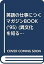 採用情報 英語の画像