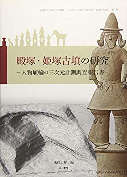 製品画像：29位