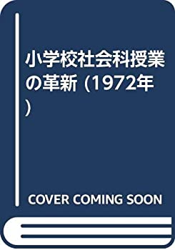 š عҲʼȤγ׿ (1972ǯ)