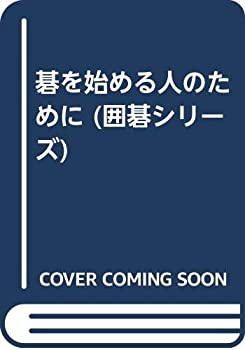 【メーカー名】本・雑誌・コミック【メーカー型番】【ブランド名】掲載画像は全てイメージです。実際の商品とは色味等異なる場合がございますのでご了承ください。【 ご注文からお届けまで 】・ご注文　：ご注文は24時間受け付けております。・注文確認：当店より注文確認メールを送信いたします。・入金確認：ご決済の承認が完了した翌日よりお届けまで2〜7営業日前後となります。　※海外在庫品の場合は2〜4週間程度かかる場合がございます。　※納期に変更が生じた際は別途メールにてご確認メールをお送りさせて頂きます。　※お急ぎの場合は事前にお問い合わせください。・商品発送：出荷後に配送業者と追跡番号等をメールにてご案内致します。　※離島、北海道、九州、沖縄は遅れる場合がございます。予めご了承下さい。　※ご注文後、当店よりご注文内容についてご確認のメールをする場合がございます。期日までにご返信が無い場合キャンセルとさせて頂く場合がございますので予めご了承下さい。【 在庫切れについて 】他モールとの併売品の為、在庫反映が遅れてしまう場合がございます。完売の際はメールにてご連絡させて頂きますのでご了承ください。【 初期不良のご対応について 】・商品が到着致しましたらなるべくお早めに商品のご確認をお願いいたします。・当店では初期不良があった場合に限り、商品到着から7日間はご返品及びご交換を承ります。初期不良の場合はご購入履歴の「ショップへ問い合わせ」より不具合の内容をご連絡ください。・代替品がある場合はご交換にて対応させていただきますが、代替品のご用意ができない場合はご返品及びご注文キャンセル（ご返金）とさせて頂きますので予めご了承ください。【 中古品ついて 】中古品のため画像の通りではございません。また、中古という特性上、使用や動作に影響の無い程度の使用感、経年劣化、キズや汚れ等がある場合がございますのでご了承の上お買い求めくださいませ。◆ 付属品について商品タイトルに記載がない場合がありますので、ご不明な場合はメッセージにてお問い合わせください。商品名に『付属』『特典』『○○付き』等の記載があっても特典など付属品が無い場合もございます。ダウンロードコードは付属していても使用及び保証はできません。中古品につきましては基本的に動作に必要な付属品はございますが、説明書・外箱・ドライバーインストール用のCD-ROM等は付属しておりません。◆ ゲームソフトのご注意点・商品名に「輸入版 / 海外版 / IMPORT」と記載されている海外版ゲームソフトの一部は日本版のゲーム機では動作しません。お持ちのゲーム機のバージョンなど対応可否をお調べの上、動作の有無をご確認ください。尚、輸入版ゲームについてはメーカーサポートの対象外となります。◆ DVD・Blu-rayのご注意点・商品名に「輸入版 / 海外版 / IMPORT」と記載されている海外版DVD・Blu-rayにつきましては映像方式の違いの為、一般的な国内向けプレイヤーにて再生できません。ご覧になる際はディスクの「リージョンコード」と「映像方式(DVDのみ)」に再生機器側が対応している必要があります。パソコンでは映像方式は関係ないため、リージョンコードさえ合致していれば映像方式を気にすることなく視聴可能です。・商品名に「レンタル落ち 」と記載されている商品につきましてはディスクやジャケットに管理シール（値札・セキュリティータグ・バーコード等含みます）が貼付されています。ディスクの再生に支障の無い程度の傷やジャケットに傷み（色褪せ・破れ・汚れ・濡れ痕等）が見られる場合があります。予めご了承ください。◆ トレーディングカードのご注意点トレーディングカードはプレイ用です。中古買取り品の為、細かなキズ・白欠け・多少の使用感がございますのでご了承下さいませ。再録などで型番が違う場合がございます。違った場合でも事前連絡等は致しておりませんので、型番を気にされる方はご遠慮ください。