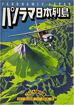 【メーカー名】本・雑誌・コミック【メーカー型番】【ブランド名】掲載画像は全てイメージです。実際の商品とは色味等異なる場合がございますのでご了承ください。【 ご注文からお届けまで 】・ご注文　：ご注文は24時間受け付けております。・注文確認：...