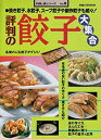 中古品(非常に良い)