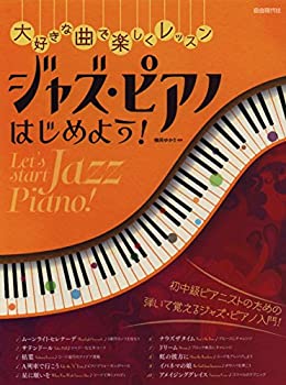 【状態】中古品（非常に良い）【メーカー名】本・雑誌・コミック【メーカー型番】【ブランド名】掲載画像は全てイメージです。実際の商品とは色味等異なる場合がございますのでご了承ください。【 ご注文からお届けまで 】・ご注文　：ご注文は24時間受け付けております。・注文確認：当店より注文確認メールを送信いたします。・入金確認：ご決済の承認が完了した翌日よりお届けまで2〜7営業日前後となります。　※海外在庫品の場合は2〜4週間程度かかる場合がございます。　※納期に変更が生じた際は別途メールにてご確認メールをお送りさせて頂きます。　※お急ぎの場合は事前にお問い合わせください。・商品発送：出荷後に配送業者と追跡番号等をメールにてご案内致します。　※離島、北海道、九州、沖縄は遅れる場合がございます。予めご了承下さい。　※ご注文後、当店よりご注文内容についてご確認のメールをする場合がございます。期日までにご返信が無い場合キャンセルとさせて頂く場合がございますので予めご了承下さい。【 在庫切れについて 】他モールとの併売品の為、在庫反映が遅れてしまう場合がございます。完売の際はメールにてご連絡させて頂きますのでご了承ください。【 初期不良のご対応について 】・商品が到着致しましたらなるべくお早めに商品のご確認をお願いいたします。・当店では初期不良があった場合に限り、商品到着から7日間はご返品及びご交換を承ります。初期不良の場合はご購入履歴の「ショップへ問い合わせ」より不具合の内容をご連絡ください。・代替品がある場合はご交換にて対応させていただきますが、代替品のご用意ができない場合はご返品及びご注文キャンセル（ご返金）とさせて頂きますので予めご了承ください。【 中古品ついて 】中古品のため画像の通りではございません。また、中古という特性上、使用や動作に影響の無い程度の使用感、経年劣化、キズや汚れ等がある場合がございますのでご了承の上お買い求めくださいませ。◆ 付属品について商品タイトルに記載がない場合がありますので、ご不明な場合はメッセージにてお問い合わせください。商品名に『付属』『特典』『○○付き』等の記載があっても特典など付属品が無い場合もございます。ダウンロードコードは付属していても使用及び保証はできません。中古品につきましては基本的に動作に必要な付属品はございますが、説明書・外箱・ドライバーインストール用のCD-ROM等は付属しておりません。◆ ゲームソフトのご注意点・商品名に「輸入版 / 海外版 / IMPORT」と記載されている海外版ゲームソフトの一部は日本版のゲーム機では動作しません。お持ちのゲーム機のバージョンなど対応可否をお調べの上、動作の有無をご確認ください。尚、輸入版ゲームについてはメーカーサポートの対象外となります。◆ DVD・Blu-rayのご注意点・商品名に「輸入版 / 海外版 / IMPORT」と記載されている海外版DVD・Blu-rayにつきましては映像方式の違いの為、一般的な国内向けプレイヤーにて再生できません。ご覧になる際はディスクの「リージョンコード」と「映像方式(DVDのみ)」に再生機器側が対応している必要があります。パソコンでは映像方式は関係ないため、リージョンコードさえ合致していれば映像方式を気にすることなく視聴可能です。・商品名に「レンタル落ち 」と記載されている商品につきましてはディスクやジャケットに管理シール（値札・セキュリティータグ・バーコード等含みます）が貼付されています。ディスクの再生に支障の無い程度の傷やジャケットに傷み（色褪せ・破れ・汚れ・濡れ痕等）が見られる場合があります。予めご了承ください。◆ トレーディングカードのご注意点トレーディングカードはプレイ用です。中古買取り品の為、細かなキズ・白欠け・多少の使用感がございますのでご了承下さいませ。再録などで型番が違う場合がございます。違った場合でも事前連絡等は致しておりませんので、型番を気にされる方はご遠慮ください。