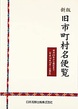 AJIMURA-SHOP㤨֡š Į¼̾פβǤʤ3,980ߤˤʤޤ