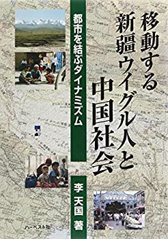 【状態】中古品（非常に良い）【メーカー名】本・雑誌・コミック【メーカー型番】【ブランド名】掲載画像は全てイメージです。実際の商品とは色味等異なる場合がございますのでご了承ください。【 ご注文からお届けまで 】・ご注文　：ご注文は24時間受け付けております。・注文確認：当店より注文確認メールを送信いたします。・入金確認：ご決済の承認が完了した翌日よりお届けまで2〜7営業日前後となります。　※海外在庫品の場合は2〜4週間程度かかる場合がございます。　※納期に変更が生じた際は別途メールにてご確認メールをお送りさせて頂きます。　※お急ぎの場合は事前にお問い合わせください。・商品発送：出荷後に配送業者と追跡番号等をメールにてご案内致します。　※離島、北海道、九州、沖縄は遅れる場合がございます。予めご了承下さい。　※ご注文後、当店よりご注文内容についてご確認のメールをする場合がございます。期日までにご返信が無い場合キャンセルとさせて頂く場合がございますので予めご了承下さい。【 在庫切れについて 】他モールとの併売品の為、在庫反映が遅れてしまう場合がございます。完売の際はメールにてご連絡させて頂きますのでご了承ください。【 初期不良のご対応について 】・商品が到着致しましたらなるべくお早めに商品のご確認をお願いいたします。・当店では初期不良があった場合に限り、商品到着から7日間はご返品及びご交換を承ります。初期不良の場合はご購入履歴の「ショップへ問い合わせ」より不具合の内容をご連絡ください。・代替品がある場合はご交換にて対応させていただきますが、代替品のご用意ができない場合はご返品及びご注文キャンセル（ご返金）とさせて頂きますので予めご了承ください。【 中古品ついて 】中古品のため画像の通りではございません。また、中古という特性上、使用や動作に影響の無い程度の使用感、経年劣化、キズや汚れ等がある場合がございますのでご了承の上お買い求めくださいませ。◆ 付属品について商品タイトルに記載がない場合がありますので、ご不明な場合はメッセージにてお問い合わせください。商品名に『付属』『特典』『○○付き』等の記載があっても特典など付属品が無い場合もございます。ダウンロードコードは付属していても使用及び保証はできません。中古品につきましては基本的に動作に必要な付属品はございますが、説明書・外箱・ドライバーインストール用のCD-ROM等は付属しておりません。◆ ゲームソフトのご注意点・商品名に「輸入版 / 海外版 / IMPORT」と記載されている海外版ゲームソフトの一部は日本版のゲーム機では動作しません。お持ちのゲーム機のバージョンなど対応可否をお調べの上、動作の有無をご確認ください。尚、輸入版ゲームについてはメーカーサポートの対象外となります。◆ DVD・Blu-rayのご注意点・商品名に「輸入版 / 海外版 / IMPORT」と記載されている海外版DVD・Blu-rayにつきましては映像方式の違いの為、一般的な国内向けプレイヤーにて再生できません。ご覧になる際はディスクの「リージョンコード」と「映像方式(DVDのみ)」に再生機器側が対応している必要があります。パソコンでは映像方式は関係ないため、リージョンコードさえ合致していれば映像方式を気にすることなく視聴可能です。・商品名に「レンタル落ち 」と記載されている商品につきましてはディスクやジャケットに管理シール（値札・セキュリティータグ・バーコード等含みます）が貼付されています。ディスクの再生に支障の無い程度の傷やジャケットに傷み（色褪せ・破れ・汚れ・濡れ痕等）が見られる場合があります。予めご了承ください。◆ トレーディングカードのご注意点トレーディングカードはプレイ用です。中古買取り品の為、細かなキズ・白欠け・多少の使用感がございますのでご了承下さいませ。再録などで型番が違う場合がございます。違った場合でも事前連絡等は致しておりませんので、型番を気にされる方はご遠慮ください。