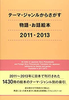 【状態】中古品（非常に良い）【メーカー名】DBジャパン【メーカー型番】【ブランド名】掲載画像は全てイメージです。実際の商品とは色味等異なる場合がございますのでご了承ください。【 ご注文からお届けまで 】・ご注文　：ご注文は24時間受け付けて...