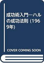 【メーカー名】【メーカー型番】【ブランド名】掲載画像は全てイメージです。実際の商品とは色味等異なる場合がございますのでご了承ください。【 ご注文からお届けまで 】・ご注文　：ご注文は24時間受け付けております。・注文確認：当店より注文確認メールを送信いたします。・入金確認：ご決済の承認が完了した翌日よりお届けまで2〜7営業日前後となります。　※海外在庫品の場合は2〜4週間程度かかる場合がございます。　※納期に変更が生じた際は別途メールにてご確認メールをお送りさせて頂きます。　※お急ぎの場合は事前にお問い合わせください。・商品発送：出荷後に配送業者と追跡番号等をメールにてご案内致します。　※離島、北海道、九州、沖縄は遅れる場合がございます。予めご了承下さい。　※ご注文後、当店よりご注文内容についてご確認のメールをする場合がございます。期日までにご返信が無い場合キャンセルとさせて頂く場合がございますので予めご了承下さい。【 在庫切れについて 】他モールとの併売品の為、在庫反映が遅れてしまう場合がございます。完売の際はメールにてご連絡させて頂きますのでご了承ください。【 初期不良のご対応について 】・商品が到着致しましたらなるべくお早めに商品のご確認をお願いいたします。・当店では初期不良があった場合に限り、商品到着から7日間はご返品及びご交換を承ります。初期不良の場合はご購入履歴の「ショップへ問い合わせ」より不具合の内容をご連絡ください。・代替品がある場合はご交換にて対応させていただきますが、代替品のご用意ができない場合はご返品及びご注文キャンセル（ご返金）とさせて頂きますので予めご了承ください。【 中古品ついて 】中古品のため画像の通りではございません。また、中古という特性上、使用や動作に影響の無い程度の使用感、経年劣化、キズや汚れ等がある場合がございますのでご了承の上お買い求めくださいませ。◆ 付属品について商品タイトルに記載がない場合がありますので、ご不明な場合はメッセージにてお問い合わせください。商品名に『付属』『特典』『○○付き』等の記載があっても特典など付属品が無い場合もございます。ダウンロードコードは付属していても使用及び保証はできません。中古品につきましては基本的に動作に必要な付属品はございますが、説明書・外箱・ドライバーインストール用のCD-ROM等は付属しておりません。◆ ゲームソフトのご注意点・商品名に「輸入版 / 海外版 / IMPORT」と記載されている海外版ゲームソフトの一部は日本版のゲーム機では動作しません。お持ちのゲーム機のバージョンなど対応可否をお調べの上、動作の有無をご確認ください。尚、輸入版ゲームについてはメーカーサポートの対象外となります。◆ DVD・Blu-rayのご注意点・商品名に「輸入版 / 海外版 / IMPORT」と記載されている海外版DVD・Blu-rayにつきましては映像方式の違いの為、一般的な国内向けプレイヤーにて再生できません。ご覧になる際はディスクの「リージョンコード」と「映像方式(DVDのみ)」に再生機器側が対応している必要があります。パソコンでは映像方式は関係ないため、リージョンコードさえ合致していれば映像方式を気にすることなく視聴可能です。・商品名に「レンタル落ち 」と記載されている商品につきましてはディスクやジャケットに管理シール（値札・セキュリティータグ・バーコード等含みます）が貼付されています。ディスクの再生に支障の無い程度の傷やジャケットに傷み（色褪せ・破れ・汚れ・濡れ痕等）が見られる場合があります。予めご了承ください。◆ トレーディングカードのご注意点トレーディングカードはプレイ用です。中古買取り品の為、細かなキズ・白欠け・多少の使用感がございますのでご了承下さいませ。再録などで型番が違う場合がございます。違った場合でも事前連絡等は致しておりませんので、型番を気にされる方はご遠慮ください。