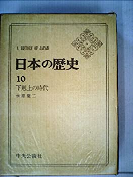 š ܤ 10 λ (1971ǯ) (Хå)