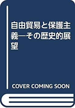【状態】中古品（非常に良い）【メーカー名】法政大学出版局【メーカー型番】【ブランド名】掲載画像は全てイメージです。実際の商品とは色味等異なる場合がございますのでご了承ください。【 ご注文からお届けまで 】・ご注文　：ご注文は24時間受け付けております。・注文確認：当店より注文確認メールを送信いたします。・入金確認：ご決済の承認が完了した翌日よりお届けまで2〜7営業日前後となります。　※海外在庫品の場合は2〜4週間程度かかる場合がございます。　※納期に変更が生じた際は別途メールにてご確認メールをお送りさせて頂きます。　※お急ぎの場合は事前にお問い合わせください。・商品発送：出荷後に配送業者と追跡番号等をメールにてご案内致します。　※離島、北海道、九州、沖縄は遅れる場合がございます。予めご了承下さい。　※ご注文後、当店よりご注文内容についてご確認のメールをする場合がございます。期日までにご返信が無い場合キャンセルとさせて頂く場合がございますので予めご了承下さい。【 在庫切れについて 】他モールとの併売品の為、在庫反映が遅れてしまう場合がございます。完売の際はメールにてご連絡させて頂きますのでご了承ください。【 初期不良のご対応について 】・商品が到着致しましたらなるべくお早めに商品のご確認をお願いいたします。・当店では初期不良があった場合に限り、商品到着から7日間はご返品及びご交換を承ります。初期不良の場合はご購入履歴の「ショップへ問い合わせ」より不具合の内容をご連絡ください。・代替品がある場合はご交換にて対応させていただきますが、代替品のご用意ができない場合はご返品及びご注文キャンセル（ご返金）とさせて頂きますので予めご了承ください。【 中古品ついて 】中古品のため画像の通りではございません。また、中古という特性上、使用や動作に影響の無い程度の使用感、経年劣化、キズや汚れ等がある場合がございますのでご了承の上お買い求めくださいませ。◆ 付属品について商品タイトルに記載がない場合がありますので、ご不明な場合はメッセージにてお問い合わせください。商品名に『付属』『特典』『○○付き』等の記載があっても特典など付属品が無い場合もございます。ダウンロードコードは付属していても使用及び保証はできません。中古品につきましては基本的に動作に必要な付属品はございますが、説明書・外箱・ドライバーインストール用のCD-ROM等は付属しておりません。◆ ゲームソフトのご注意点・商品名に「輸入版 / 海外版 / IMPORT」と記載されている海外版ゲームソフトの一部は日本版のゲーム機では動作しません。お持ちのゲーム機のバージョンなど対応可否をお調べの上、動作の有無をご確認ください。尚、輸入版ゲームについてはメーカーサポートの対象外となります。◆ DVD・Blu-rayのご注意点・商品名に「輸入版 / 海外版 / IMPORT」と記載されている海外版DVD・Blu-rayにつきましては映像方式の違いの為、一般的な国内向けプレイヤーにて再生できません。ご覧になる際はディスクの「リージョンコード」と「映像方式(DVDのみ)」に再生機器側が対応している必要があります。パソコンでは映像方式は関係ないため、リージョンコードさえ合致していれば映像方式を気にすることなく視聴可能です。・商品名に「レンタル落ち 」と記載されている商品につきましてはディスクやジャケットに管理シール（値札・セキュリティータグ・バーコード等含みます）が貼付されています。ディスクの再生に支障の無い程度の傷やジャケットに傷み（色褪せ・破れ・汚れ・濡れ痕等）が見られる場合があります。予めご了承ください。◆ トレーディングカードのご注意点トレーディングカードはプレイ用です。中古買取り品の為、細かなキズ・白欠け・多少の使用感がございますのでご了承下さいませ。再録などで型番が違う場合がございます。違った場合でも事前連絡等は致しておりませんので、型番を気にされる方はご遠慮ください。