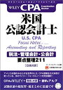中古品(非常に良い)