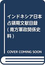 【メーカー名】龍溪書舎【メーカー型番】【ブランド名】掲載画像は全てイメージです。実際の商品とは色味等異なる場合がございますのでご了承ください。【 ご注文からお届けまで 】・ご注文　：ご注文は24時間受け付けております。・注文確認：当店より注文確認メールを送信いたします。・入金確認：ご決済の承認が完了した翌日よりお届けまで2〜7営業日前後となります。　※海外在庫品の場合は2〜4週間程度かかる場合がございます。　※納期に変更が生じた際は別途メールにてご確認メールをお送りさせて頂きます。　※お急ぎの場合は事前にお問い合わせください。・商品発送：出荷後に配送業者と追跡番号等をメールにてご案内致します。　※離島、北海道、九州、沖縄は遅れる場合がございます。予めご了承下さい。　※ご注文後、当店よりご注文内容についてご確認のメールをする場合がございます。期日までにご返信が無い場合キャンセルとさせて頂く場合がございますので予めご了承下さい。【 在庫切れについて 】他モールとの併売品の為、在庫反映が遅れてしまう場合がございます。完売の際はメールにてご連絡させて頂きますのでご了承ください。【 初期不良のご対応について 】・商品が到着致しましたらなるべくお早めに商品のご確認をお願いいたします。・当店では初期不良があった場合に限り、商品到着から7日間はご返品及びご交換を承ります。初期不良の場合はご購入履歴の「ショップへ問い合わせ」より不具合の内容をご連絡ください。・代替品がある場合はご交換にて対応させていただきますが、代替品のご用意ができない場合はご返品及びご注文キャンセル（ご返金）とさせて頂きますので予めご了承ください。【 中古品ついて 】中古品のため画像の通りではございません。また、中古という特性上、使用や動作に影響の無い程度の使用感、経年劣化、キズや汚れ等がある場合がございますのでご了承の上お買い求めくださいませ。◆ 付属品について商品タイトルに記載がない場合がありますので、ご不明な場合はメッセージにてお問い合わせください。商品名に『付属』『特典』『○○付き』等の記載があっても特典など付属品が無い場合もございます。ダウンロードコードは付属していても使用及び保証はできません。中古品につきましては基本的に動作に必要な付属品はございますが、説明書・外箱・ドライバーインストール用のCD-ROM等は付属しておりません。◆ ゲームソフトのご注意点・商品名に「輸入版 / 海外版 / IMPORT」と記載されている海外版ゲームソフトの一部は日本版のゲーム機では動作しません。お持ちのゲーム機のバージョンなど対応可否をお調べの上、動作の有無をご確認ください。尚、輸入版ゲームについてはメーカーサポートの対象外となります。◆ DVD・Blu-rayのご注意点・商品名に「輸入版 / 海外版 / IMPORT」と記載されている海外版DVD・Blu-rayにつきましては映像方式の違いの為、一般的な国内向けプレイヤーにて再生できません。ご覧になる際はディスクの「リージョンコード」と「映像方式(DVDのみ)」に再生機器側が対応している必要があります。パソコンでは映像方式は関係ないため、リージョンコードさえ合致していれば映像方式を気にすることなく視聴可能です。・商品名に「レンタル落ち 」と記載されている商品につきましてはディスクやジャケットに管理シール（値札・セキュリティータグ・バーコード等含みます）が貼付されています。ディスクの再生に支障の無い程度の傷やジャケットに傷み（色褪せ・破れ・汚れ・濡れ痕等）が見られる場合があります。予めご了承ください。◆ トレーディングカードのご注意点トレーディングカードはプレイ用です。中古買取り品の為、細かなキズ・白欠け・多少の使用感がございますのでご了承下さいませ。再録などで型番が違う場合がございます。違った場合でも事前連絡等は致しておりませんので、型番を気にされる方はご遠慮ください。