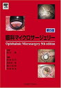 中古品(非常に良い)