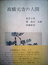 【メーカー名】煥乎堂【メーカー型番】【ブランド名】掲載画像は全てイメージです。実際の商品とは色味等異なる場合がございますのでご了承ください。【 ご注文からお届けまで 】・ご注文　：ご注文は24時間受け付けております。・注文確認：当店より注文確認メールを送信いたします。・入金確認：ご決済の承認が完了した翌日よりお届けまで2〜7営業日前後となります。　※海外在庫品の場合は2〜4週間程度かかる場合がございます。　※納期に変更が生じた際は別途メールにてご確認メールをお送りさせて頂きます。　※お急ぎの場合は事前にお問い合わせください。・商品発送：出荷後に配送業者と追跡番号等をメールにてご案内致します。　※離島、北海道、九州、沖縄は遅れる場合がございます。予めご了承下さい。　※ご注文後、当店よりご注文内容についてご確認のメールをする場合がございます。期日までにご返信が無い場合キャンセルとさせて頂く場合がございますので予めご了承下さい。【 在庫切れについて 】他モールとの併売品の為、在庫反映が遅れてしまう場合がございます。完売の際はメールにてご連絡させて頂きますのでご了承ください。【 初期不良のご対応について 】・商品が到着致しましたらなるべくお早めに商品のご確認をお願いいたします。・当店では初期不良があった場合に限り、商品到着から7日間はご返品及びご交換を承ります。初期不良の場合はご購入履歴の「ショップへ問い合わせ」より不具合の内容をご連絡ください。・代替品がある場合はご交換にて対応させていただきますが、代替品のご用意ができない場合はご返品及びご注文キャンセル（ご返金）とさせて頂きますので予めご了承ください。【 中古品ついて 】中古品のため画像の通りではございません。また、中古という特性上、使用や動作に影響の無い程度の使用感、経年劣化、キズや汚れ等がある場合がございますのでご了承の上お買い求めくださいませ。◆ 付属品について商品タイトルに記載がない場合がありますので、ご不明な場合はメッセージにてお問い合わせください。商品名に『付属』『特典』『○○付き』等の記載があっても特典など付属品が無い場合もございます。ダウンロードコードは付属していても使用及び保証はできません。中古品につきましては基本的に動作に必要な付属品はございますが、説明書・外箱・ドライバーインストール用のCD-ROM等は付属しておりません。◆ ゲームソフトのご注意点・商品名に「輸入版 / 海外版 / IMPORT」と記載されている海外版ゲームソフトの一部は日本版のゲーム機では動作しません。お持ちのゲーム機のバージョンなど対応可否をお調べの上、動作の有無をご確認ください。尚、輸入版ゲームについてはメーカーサポートの対象外となります。◆ DVD・Blu-rayのご注意点・商品名に「輸入版 / 海外版 / IMPORT」と記載されている海外版DVD・Blu-rayにつきましては映像方式の違いの為、一般的な国内向けプレイヤーにて再生できません。ご覧になる際はディスクの「リージョンコード」と「映像方式(DVDのみ)」に再生機器側が対応している必要があります。パソコンでは映像方式は関係ないため、リージョンコードさえ合致していれば映像方式を気にすることなく視聴可能です。・商品名に「レンタル落ち 」と記載されている商品につきましてはディスクやジャケットに管理シール（値札・セキュリティータグ・バーコード等含みます）が貼付されています。ディスクの再生に支障の無い程度の傷やジャケットに傷み（色褪せ・破れ・汚れ・濡れ痕等）が見られる場合があります。予めご了承ください。◆ トレーディングカードのご注意点トレーディングカードはプレイ用です。中古買取り品の為、細かなキズ・白欠け・多少の使用感がございますのでご了承下さいませ。再録などで型番が違う場合がございます。違った場合でも事前連絡等は致しておりませんので、型番を気にされる方はご遠慮ください。