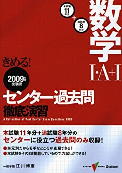 【メーカー名】学研プラス【メーカー型番】【ブランド名】掲載画像は全てイメージです。実際の商品とは色味等異なる場合がございますのでご了承ください。【 ご注文からお届けまで 】・ご注文　：ご注文は24時間受け付けております。・注文確認：当店より注文確認メールを送信いたします。・入金確認：ご決済の承認が完了した翌日よりお届けまで2〜7営業日前後となります。　※海外在庫品の場合は2〜4週間程度かかる場合がございます。　※納期に変更が生じた際は別途メールにてご確認メールをお送りさせて頂きます。　※お急ぎの場合は事前にお問い合わせください。・商品発送：出荷後に配送業者と追跡番号等をメールにてご案内致します。　※離島、北海道、九州、沖縄は遅れる場合がございます。予めご了承下さい。　※ご注文後、当店よりご注文内容についてご確認のメールをする場合がございます。期日までにご返信が無い場合キャンセルとさせて頂く場合がございますので予めご了承下さい。【 在庫切れについて 】他モールとの併売品の為、在庫反映が遅れてしまう場合がございます。完売の際はメールにてご連絡させて頂きますのでご了承ください。【 初期不良のご対応について 】・商品が到着致しましたらなるべくお早めに商品のご確認をお願いいたします。・当店では初期不良があった場合に限り、商品到着から7日間はご返品及びご交換を承ります。初期不良の場合はご購入履歴の「ショップへ問い合わせ」より不具合の内容をご連絡ください。・代替品がある場合はご交換にて対応させていただきますが、代替品のご用意ができない場合はご返品及びご注文キャンセル（ご返金）とさせて頂きますので予めご了承ください。【 中古品ついて 】中古品のため画像の通りではございません。また、中古という特性上、使用や動作に影響の無い程度の使用感、経年劣化、キズや汚れ等がある場合がございますのでご了承の上お買い求めくださいませ。◆ 付属品について商品タイトルに記載がない場合がありますので、ご不明な場合はメッセージにてお問い合わせください。商品名に『付属』『特典』『○○付き』等の記載があっても特典など付属品が無い場合もございます。ダウンロードコードは付属していても使用及び保証はできません。中古品につきましては基本的に動作に必要な付属品はございますが、説明書・外箱・ドライバーインストール用のCD-ROM等は付属しておりません。◆ ゲームソフトのご注意点・商品名に「輸入版 / 海外版 / IMPORT」と記載されている海外版ゲームソフトの一部は日本版のゲーム機では動作しません。お持ちのゲーム機のバージョンなど対応可否をお調べの上、動作の有無をご確認ください。尚、輸入版ゲームについてはメーカーサポートの対象外となります。◆ DVD・Blu-rayのご注意点・商品名に「輸入版 / 海外版 / IMPORT」と記載されている海外版DVD・Blu-rayにつきましては映像方式の違いの為、一般的な国内向けプレイヤーにて再生できません。ご覧になる際はディスクの「リージョンコード」と「映像方式(DVDのみ)」に再生機器側が対応している必要があります。パソコンでは映像方式は関係ないため、リージョンコードさえ合致していれば映像方式を気にすることなく視聴可能です。・商品名に「レンタル落ち 」と記載されている商品につきましてはディスクやジャケットに管理シール（値札・セキュリティータグ・バーコード等含みます）が貼付されています。ディスクの再生に支障の無い程度の傷やジャケットに傷み（色褪せ・破れ・汚れ・濡れ痕等）が見られる場合があります。予めご了承ください。◆ トレーディングカードのご注意点トレーディングカードはプレイ用です。中古買取り品の為、細かなキズ・白欠け・多少の使用感がございますのでご了承下さいませ。再録などで型番が違う場合がございます。違った場合でも事前連絡等は致しておりませんので、型番を気にされる方はご遠慮ください。