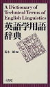 【メーカー名】三省堂【メーカー型番】【ブランド名】掲載画像は全てイメージです。実際の商品とは色味等異なる場合がございますのでご了承ください。【 ご注文からお届けまで 】・ご注文　：ご注文は24時間受け付けております。・注文確認：当店より注文確認メールを送信いたします。・入金確認：ご決済の承認が完了した翌日よりお届けまで2〜7営業日前後となります。　※海外在庫品の場合は2〜4週間程度かかる場合がございます。　※納期に変更が生じた際は別途メールにてご確認メールをお送りさせて頂きます。　※お急ぎの場合は事前にお問い合わせください。・商品発送：出荷後に配送業者と追跡番号等をメールにてご案内致します。　※離島、北海道、九州、沖縄は遅れる場合がございます。予めご了承下さい。　※ご注文後、当店よりご注文内容についてご確認のメールをする場合がございます。期日までにご返信が無い場合キャンセルとさせて頂く場合がございますので予めご了承下さい。【 在庫切れについて 】他モールとの併売品の為、在庫反映が遅れてしまう場合がございます。完売の際はメールにてご連絡させて頂きますのでご了承ください。【 初期不良のご対応について 】・商品が到着致しましたらなるべくお早めに商品のご確認をお願いいたします。・当店では初期不良があった場合に限り、商品到着から7日間はご返品及びご交換を承ります。初期不良の場合はご購入履歴の「ショップへ問い合わせ」より不具合の内容をご連絡ください。・代替品がある場合はご交換にて対応させていただきますが、代替品のご用意ができない場合はご返品及びご注文キャンセル（ご返金）とさせて頂きますので予めご了承ください。【 中古品ついて 】中古品のため画像の通りではございません。また、中古という特性上、使用や動作に影響の無い程度の使用感、経年劣化、キズや汚れ等がある場合がございますのでご了承の上お買い求めくださいませ。◆ 付属品について商品タイトルに記載がない場合がありますので、ご不明な場合はメッセージにてお問い合わせください。商品名に『付属』『特典』『○○付き』等の記載があっても特典など付属品が無い場合もございます。ダウンロードコードは付属していても使用及び保証はできません。中古品につきましては基本的に動作に必要な付属品はございますが、説明書・外箱・ドライバーインストール用のCD-ROM等は付属しておりません。◆ ゲームソフトのご注意点・商品名に「輸入版 / 海外版 / IMPORT」と記載されている海外版ゲームソフトの一部は日本版のゲーム機では動作しません。お持ちのゲーム機のバージョンなど対応可否をお調べの上、動作の有無をご確認ください。尚、輸入版ゲームについてはメーカーサポートの対象外となります。◆ DVD・Blu-rayのご注意点・商品名に「輸入版 / 海外版 / IMPORT」と記載されている海外版DVD・Blu-rayにつきましては映像方式の違いの為、一般的な国内向けプレイヤーにて再生できません。ご覧になる際はディスクの「リージョンコード」と「映像方式(DVDのみ)」に再生機器側が対応している必要があります。パソコンでは映像方式は関係ないため、リージョンコードさえ合致していれば映像方式を気にすることなく視聴可能です。・商品名に「レンタル落ち 」と記載されている商品につきましてはディスクやジャケットに管理シール（値札・セキュリティータグ・バーコード等含みます）が貼付されています。ディスクの再生に支障の無い程度の傷やジャケットに傷み（色褪せ・破れ・汚れ・濡れ痕等）が見られる場合があります。予めご了承ください。◆ トレーディングカードのご注意点トレーディングカードはプレイ用です。中古買取り品の為、細かなキズ・白欠け・多少の使用感がございますのでご了承下さいませ。再録などで型番が違う場合がございます。違った場合でも事前連絡等は致しておりませんので、型番を気にされる方はご遠慮ください。