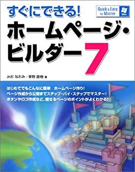 【状態】中古品（非常に良い）【メーカー名】ソーテック社【メーカー型番】【ブランド名】掲載画像は全てイメージです。実際の商品とは色味等異なる場合がございますのでご了承ください。【 ご注文からお届けまで 】・ご注文　：ご注文は24時間受け付けております。・注文確認：当店より注文確認メールを送信いたします。・入金確認：ご決済の承認が完了した翌日よりお届けまで2〜7営業日前後となります。　※海外在庫品の場合は2〜4週間程度かかる場合がございます。　※納期に変更が生じた際は別途メールにてご確認メールをお送りさせて頂きます。　※お急ぎの場合は事前にお問い合わせください。・商品発送：出荷後に配送業者と追跡番号等をメールにてご案内致します。　※離島、北海道、九州、沖縄は遅れる場合がございます。予めご了承下さい。　※ご注文後、当店よりご注文内容についてご確認のメールをする場合がございます。期日までにご返信が無い場合キャンセルとさせて頂く場合がございますので予めご了承下さい。【 在庫切れについて 】他モールとの併売品の為、在庫反映が遅れてしまう場合がございます。完売の際はメールにてご連絡させて頂きますのでご了承ください。【 初期不良のご対応について 】・商品が到着致しましたらなるべくお早めに商品のご確認をお願いいたします。・当店では初期不良があった場合に限り、商品到着から7日間はご返品及びご交換を承ります。初期不良の場合はご購入履歴の「ショップへ問い合わせ」より不具合の内容をご連絡ください。・代替品がある場合はご交換にて対応させていただきますが、代替品のご用意ができない場合はご返品及びご注文キャンセル（ご返金）とさせて頂きますので予めご了承ください。【 中古品ついて 】中古品のため画像の通りではございません。また、中古という特性上、使用や動作に影響の無い程度の使用感、経年劣化、キズや汚れ等がある場合がございますのでご了承の上お買い求めくださいませ。◆ 付属品について商品タイトルに記載がない場合がありますので、ご不明な場合はメッセージにてお問い合わせください。商品名に『付属』『特典』『○○付き』等の記載があっても特典など付属品が無い場合もございます。ダウンロードコードは付属していても使用及び保証はできません。中古品につきましては基本的に動作に必要な付属品はございますが、説明書・外箱・ドライバーインストール用のCD-ROM等は付属しておりません。◆ ゲームソフトのご注意点・商品名に「輸入版 / 海外版 / IMPORT」と記載されている海外版ゲームソフトの一部は日本版のゲーム機では動作しません。お持ちのゲーム機のバージョンなど対応可否をお調べの上、動作の有無をご確認ください。尚、輸入版ゲームについてはメーカーサポートの対象外となります。◆ DVD・Blu-rayのご注意点・商品名に「輸入版 / 海外版 / IMPORT」と記載されている海外版DVD・Blu-rayにつきましては映像方式の違いの為、一般的な国内向けプレイヤーにて再生できません。ご覧になる際はディスクの「リージョンコード」と「映像方式(DVDのみ)」に再生機器側が対応している必要があります。パソコンでは映像方式は関係ないため、リージョンコードさえ合致していれば映像方式を気にすることなく視聴可能です。・商品名に「レンタル落ち 」と記載されている商品につきましてはディスクやジャケットに管理シール（値札・セキュリティータグ・バーコード等含みます）が貼付されています。ディスクの再生に支障の無い程度の傷やジャケットに傷み（色褪せ・破れ・汚れ・濡れ痕等）が見られる場合があります。予めご了承ください。◆ トレーディングカードのご注意点トレーディングカードはプレイ用です。中古買取り品の為、細かなキズ・白欠け・多少の使用感がございますのでご了承下さいませ。再録などで型番が違う場合がございます。違った場合でも事前連絡等は致しておりませんので、型番を気にされる方はご遠慮ください。