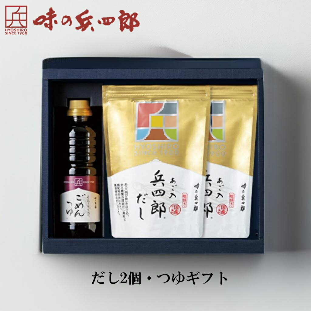 楽天市場】ひょうしろう あごだしの通販 楽天市場】ひょうしろう あごだしの通販