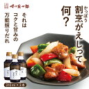 木曽路 木曽路 ごまだれ 180g×20(10×2)袋入｜ 送料無料 胡麻たれ 調味料 ゴマダレ