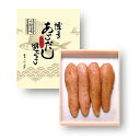 博多あごだし明太子170g 無着色 ふく富 グルメ お土産 明太子 めんたいこ ご飯のお供 贈り物 ギフト プレゼント 九州 福岡
