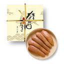 博多あごだし明太子250g 無着色 ふく富 グルメ お土産 明太子 めんたいこ ご飯のお供 贈り物 ギフト プレゼント 九州 福岡