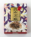 【まつ本 博多昆布三昧 120g】 ご飯のお友 イカ しそ わかめ 海の香り ふりかけ ふく富 お土産 福岡 博多 太宰府 ふりかけ ごはんのお..