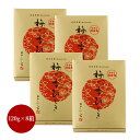 【無着色国産梅使用梅の香ひじき 120g×8箱セット】 ふく富 お土産 福岡 博多 太宰府 ふりかけ 無着色 梅ひじき 栄養たっぷり 国産 ごはんのお供 お取り...