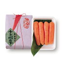 国内産明太子 無着色辛子明太子【萬両極味160g】北海道近海産 ふく富 お土産 福岡 博多 九州 無着色 ごはんのお供 お取り寄せ おかず つまみ 珍味 プレゼント ギフト 手土産 明太子 めんたいこ お家ごはん お家時間 家飲み 宅飲み 酒の肴