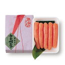国内産明太子 無着色辛子明太子【萬両極味200g】北海道近海産 ふく富 お土産 福岡 博多 九州 無着色 ごはんのお供 お取り寄せ おかず つまみ 珍味 プレゼ...