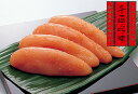 無着色辛子明太子【千両吟味170g】中辛 ふく富 お土産 福岡 博多 九州 無着色 ごはんのお供 お取り寄せ おかず つまみ 珍味 プレゼント ギフト 手土産 ...