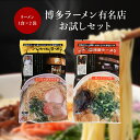 1000円ポッキリ 送料無料【2種類 博