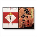 【送料無料好適品】「直火焼炙りめんたい・海の玉手箱詰合せ」送料無料 ギフト 贈りもの お取り寄せ グルメ ふく富 お土産 福岡 博多 国産 明太子 海鮮 ひじき