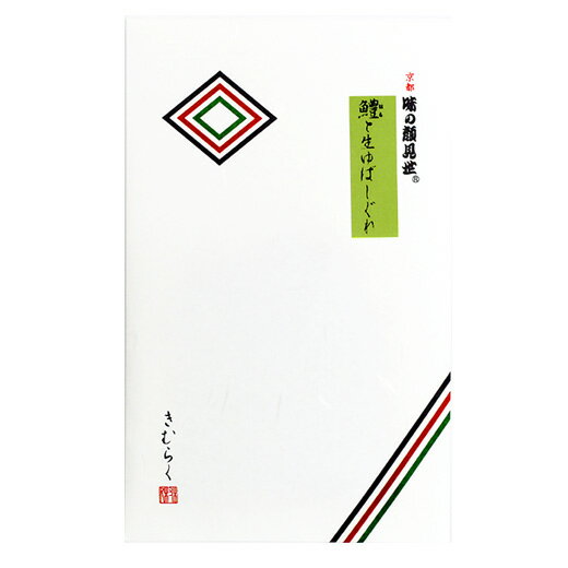 味の顔見世　鱧（はも）と生ゆばしぐれ　味袋　70g