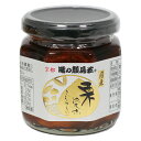 味の顔見世 栗渋皮煮 220g(固形量120g)