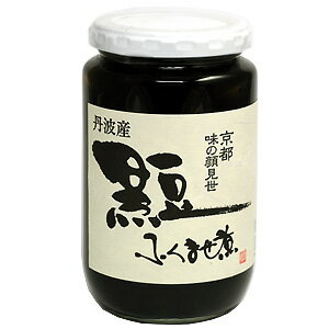味の顔見世 黒豆ふくませ煮(丹波黒豆) 400g(固形量240g)