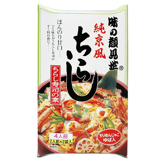 甘口ちらし寿司の素　3合用(1.5合×2袋） 名称 ちらし寿司の素 内容量 320g（160g×2） 原材料名 調味酢(糖類(ぶどう糖果糖液糖、砂糖)、醸造酢(小麦を含む)、その他)(国内製造)、筍水煮、乾しいたけ、凍り豆腐(大豆を含む)、干ぴょう、れんこん水煮、しろしょうゆ(本醸造)(小麦・大豆を含む)、ゆば(大豆を含む)、塩蔵人参、、砂糖、ちりめんじゃこ、塩蔵みぶ菜、菜の花水煮、本みりん、でんぷん、昆布エキス、魚介調味エキス、しいたけエキス、酵母エキス 賞味期限 賞味期間：365日（製造日より） 保存方法 直射日光・高温多湿を避け常温で保存して下さい。（※開封後は冷蔵にて保存し早めにお召しあがり下さい。） 製造者 株式会社 木村九商店　TONBO（京都市中京区新町通丸太町下ル大炊町212） 販売者 株式会社 木村九商店　TONBO（京都市中京区新町通丸太町下ル大炊町212） 消費税 表示販売価格に含む 送料 880円※北海道・沖縄1,650円 配送業者 ヤマト運輸［常温便］ 特記事項 ※お届け日のご指定がない場合、順次発送させていただきます。ご了承の上ご注文下さい。 ※販売価格、パッケージデザイン、原材料等は予告なく変更となる場合がございます。京都では「ばらずし」とも呼ばれ、年中親しまれている「ちらし寿司」、そんな京都のちらし寿司は「ちりめんじゃこ」が入っている事が特徴、見た目も楽しんで頂ける様に、弊社姉妹品「京風ちらしの素」の具材(筍、しいたけ、凍り豆腐、干ぴょう、れんこん、人参、ちりめんじゃこ、みぶ菜、菜の花)に「ゆば」を加え10種類の彩り豊かな材料を使っております。 菜の花は包丁で食べやすいサイズにカット、れんこんは輪切りにする等、家庭で手作りした様な「ちらし寿司」が作れます。 また、弊社独自の酸味を抑えたまろやかな合わせ酢で、良質なたんぱく質を 含むヘルシーなゆばが入った京都らしいまろやかで飽きのこない味に仕上げております。 作り方はとっても簡単 炊きたてご飯に混ぜるだけ! 錦糸玉子や刻みのりを加えるだけで、本格的なちらし寿司が出来上がります。 1.5合(2人前)が2袋入っていますので、2回に分けて使えるので使い勝手も良いです。 ひなまつり等のお祝い事はもちろん、行楽のお弁当やいなり寿司など普段使いにもご利用頂けます。 お好みでエビやマグロ等の添えて海鮮丼風にする事も出来ます。