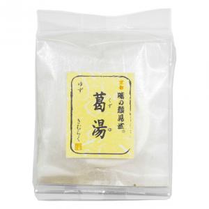 味の顔見世　葛湯 ゆず 5枚