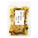 味の顔見世　筍と山菜の混ぜご飯の素　1合用【単品】