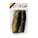 送料無料ニシン切り込み(180g6個入)×2箱