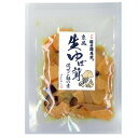 味の顔見世　生ゆば茸混ぜご飯の素　1合用【単品】【混ぜご飯】