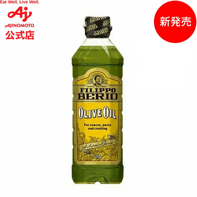 FILIPPO BERIO® ꡼֥720gUDڥå