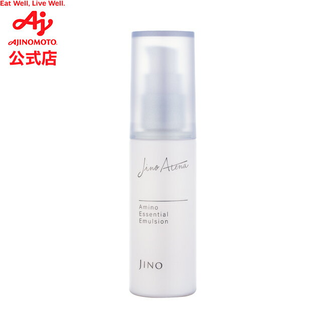 味の素 「ジーノ アテナ」 アミノ エッセンシャル エマルジョン 55ml 美容液 スキンケア 基礎化粧品 高保湿 うるおい しわ 代謝 無着色 無香料 パラベン不使用のサムネイル