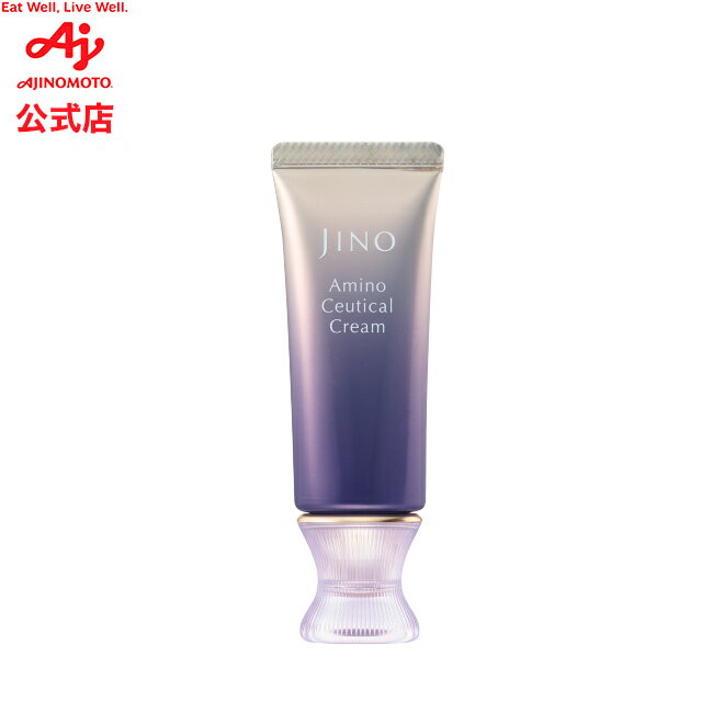 味の素 「JINO(ジーノ)」 アミノシューティカル クリーム 20g (約1か月分) 美容液 スキンケア 基礎化粧品 高保湿 うるおい しわ 代謝 ..