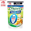 AJINOMOTO パルスイ−トカロリ−ゼロ 300g×10袋