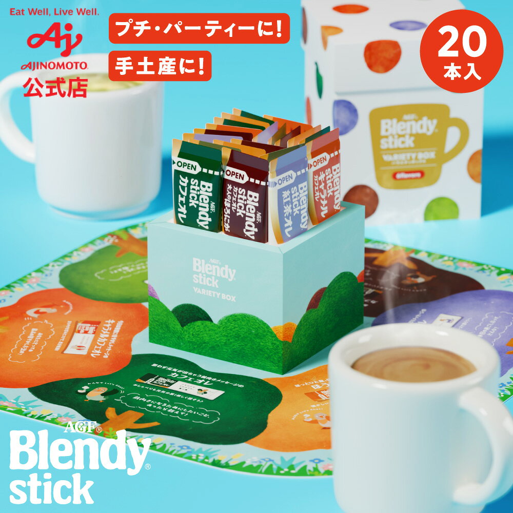 ̵AGF֥֥ǥ®ץƥå20 Х饨ƥܥå åѡ | ե ҡ ץ쥼 ڻ ƥåҡ...