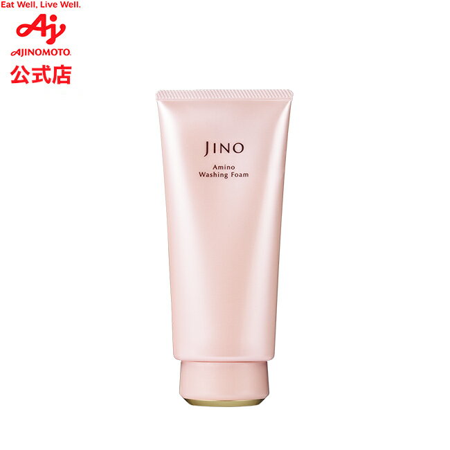 味の素 「JINO(ジーノ)」 アミノウォッシングフォーム 120g (約2ヵ月分)スキンケア 基礎化粧品 もっちり肌 つや肌 無香料 無着色 パラ..