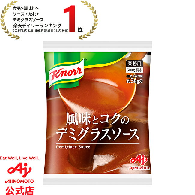 uNm[ ƃRÑf~OX\[Xv500g AJINOMOTO ȒP   e \[X Nm[ i